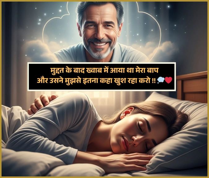 Apne Maa Baap Ke Liye Shayari