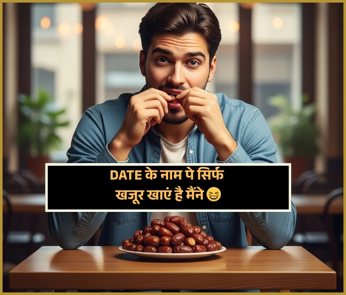 Funny Shayari Funny Shayari