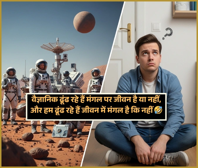 Funny Shayari Funny Shayari