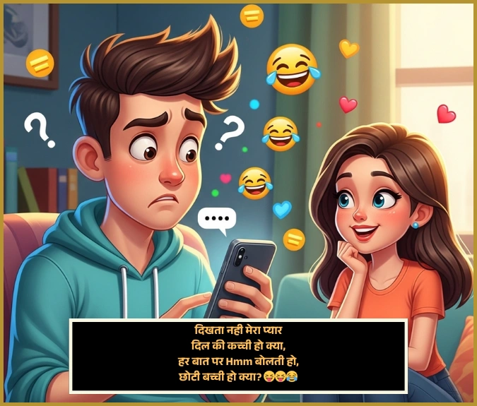 Funny Shayari for Friends Funny Shayari for Friends