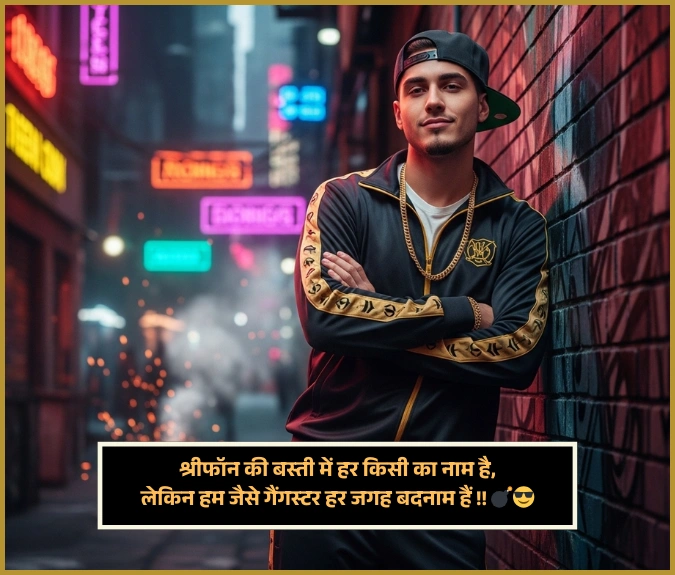 Gangster Shayari 2 Line