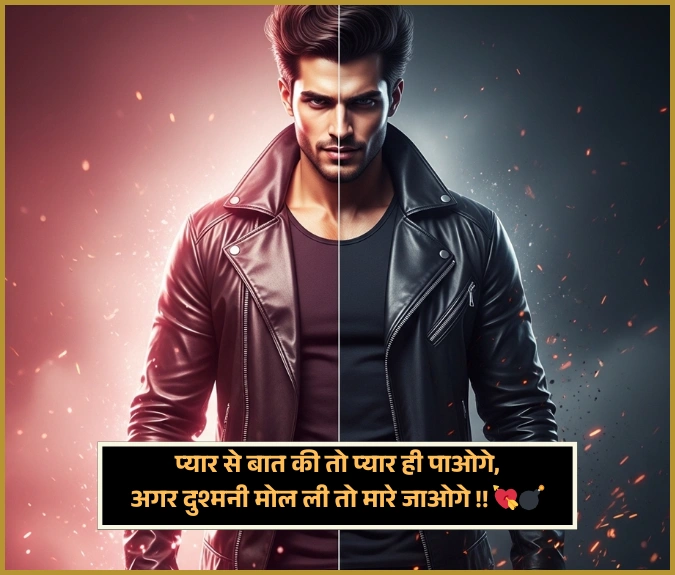 Gangster Shayari Copy