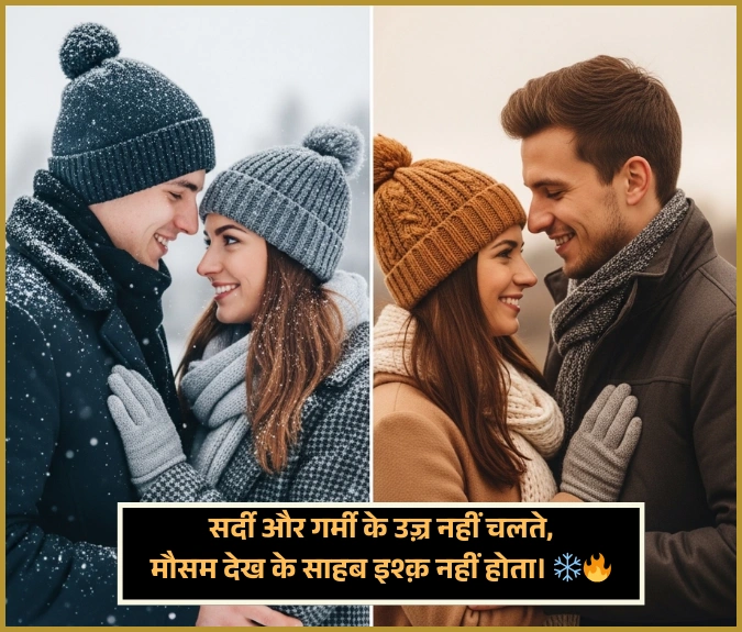 Ishq Shayari Ishq Shayari