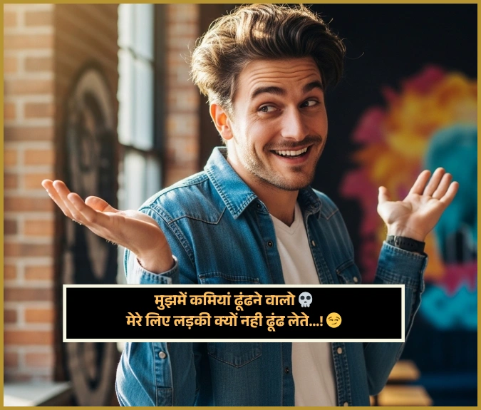 Matlabi Parivar Shayari Matlabi Parivar Shayari