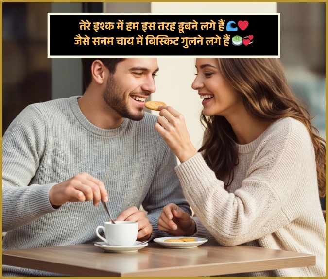 Mohabbat Ishq Shayari Mohabbat Ishq Shayari