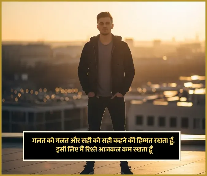 Assamese Sad Shayari on Life