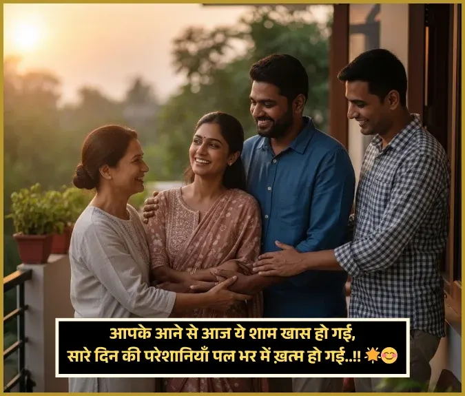 Guest Welcome Shayari in Hindi Guest Welcome Shayari in Hindi