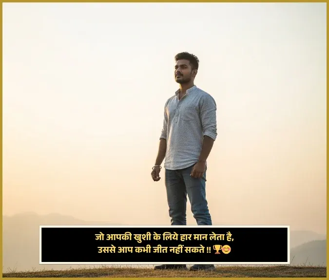 Happy Khushi Shayari