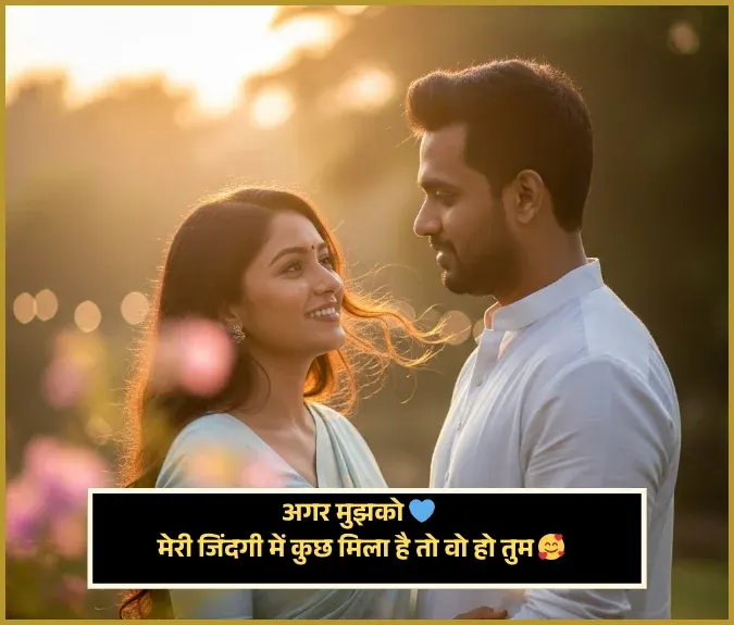 Izhar E Mohabbat Shayari