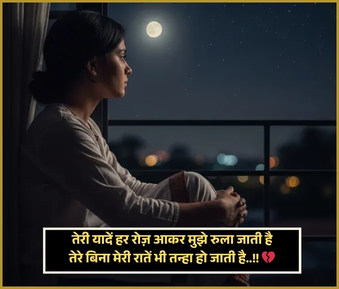Akelapan Shayari Akelapan Shayari
