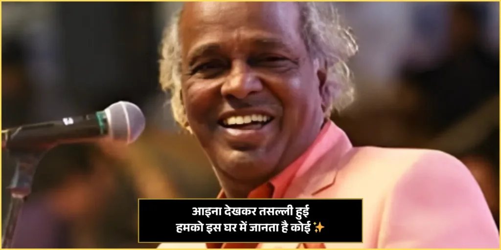 Rahat Indori Shayari on Love