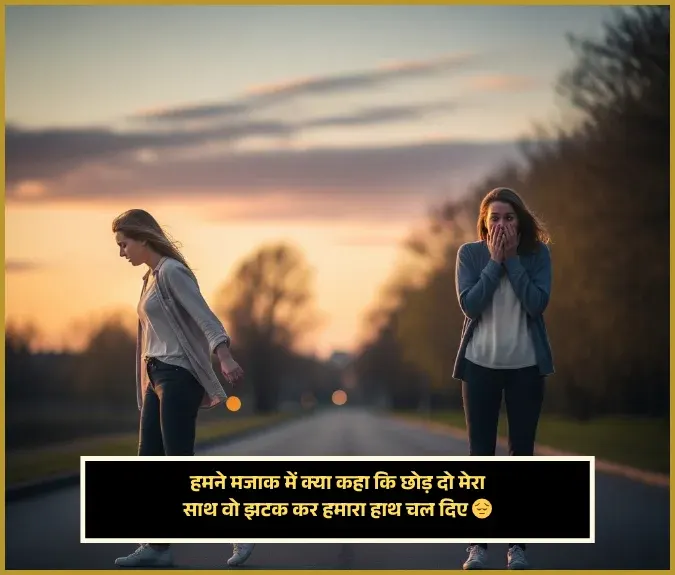 No Love Shayari Attitude Boy No Love Shayari Attitude Boy