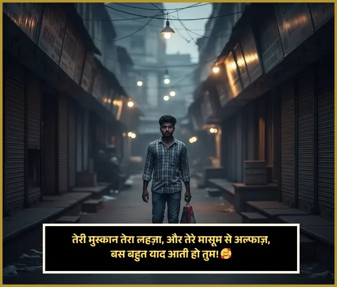 Papa Miss You Shayari