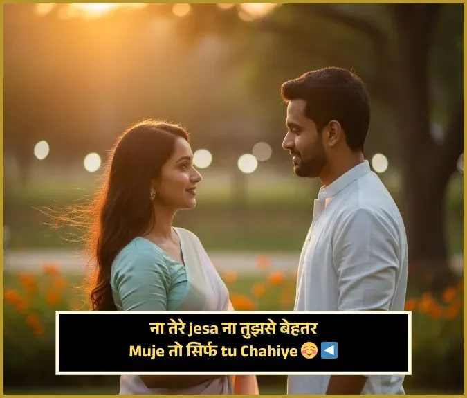Propose Shayari for Gf Propose Shayari for Gf