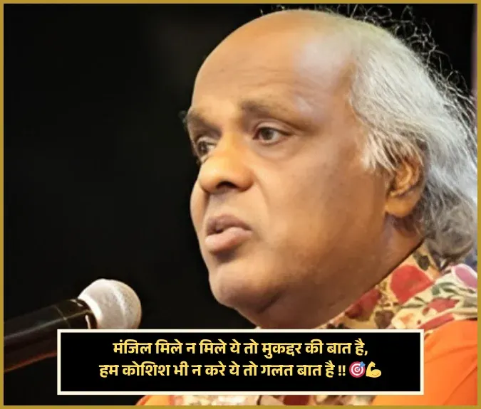 Rahat Indori Shayari