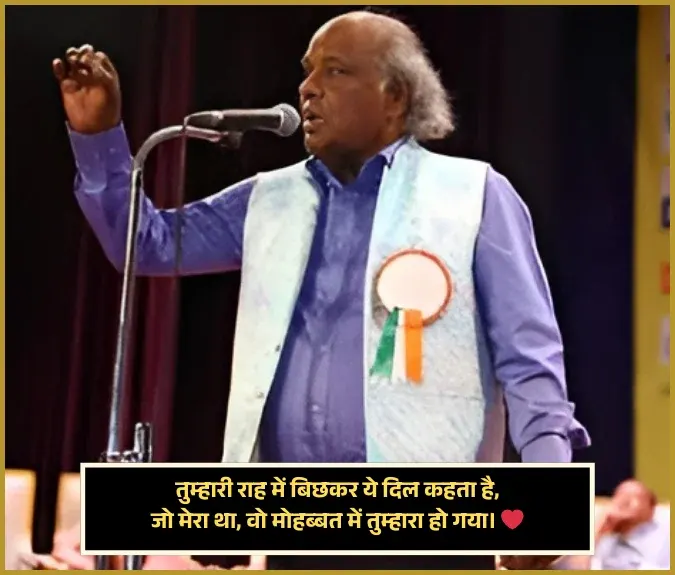 Rahat Indori Shayari in Hindi