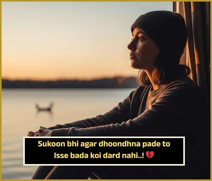 Sad Shayari in English