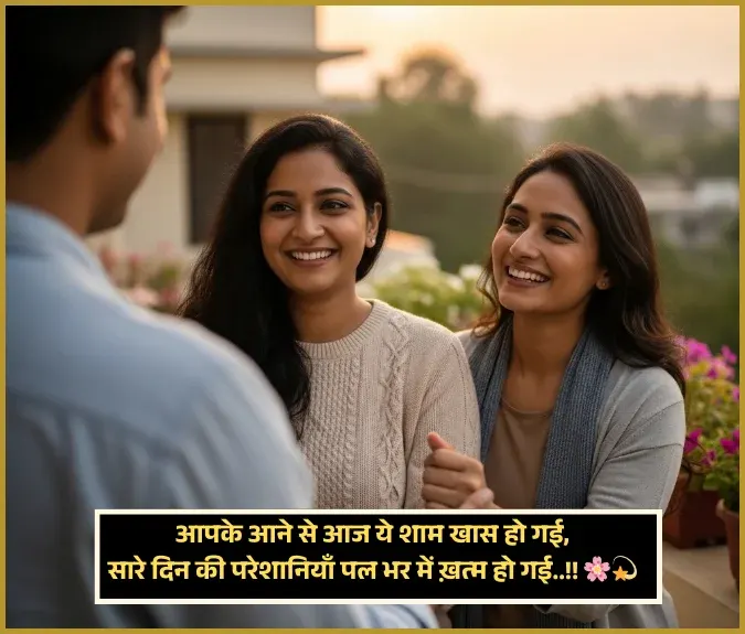 Script Welcome Shayari for Anchoring in Hindi Script Welcome Shayari for Anchoring in Hindi