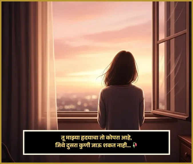 Short Love Shayari in English